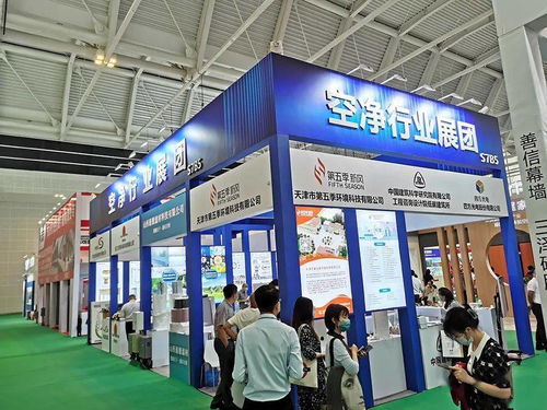 新風領航，智見未來 第五季新風攜創新產品亮相GIB綠色智慧建筑博覽會